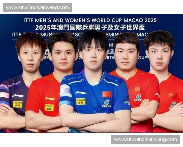 乒乓球世界杯团体赛精彩回顾与各国赛场风云全解析 乒乓球世界杯团体赛精彩回顾与各国赛场风云全解析