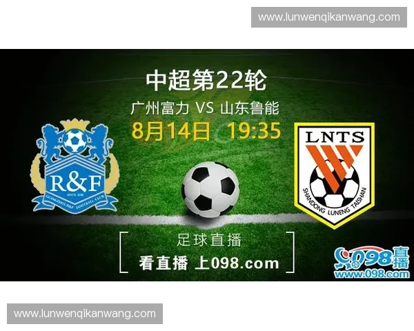 2026中超全赛季高清直播平台官方下载指南